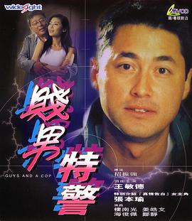 汗蒸房服务